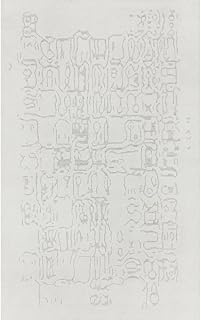 Handloom Jacquard Area Rug 5' x 8', Sumac Canyon Flow White Cream Abstract Rug, Modern Neutral Textured Area Rug for Living Room Bedroom Dining: Jacquard Weave and Production Notes
